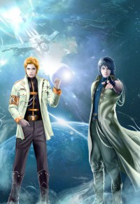 谁与渡山河邹吾辛鸾